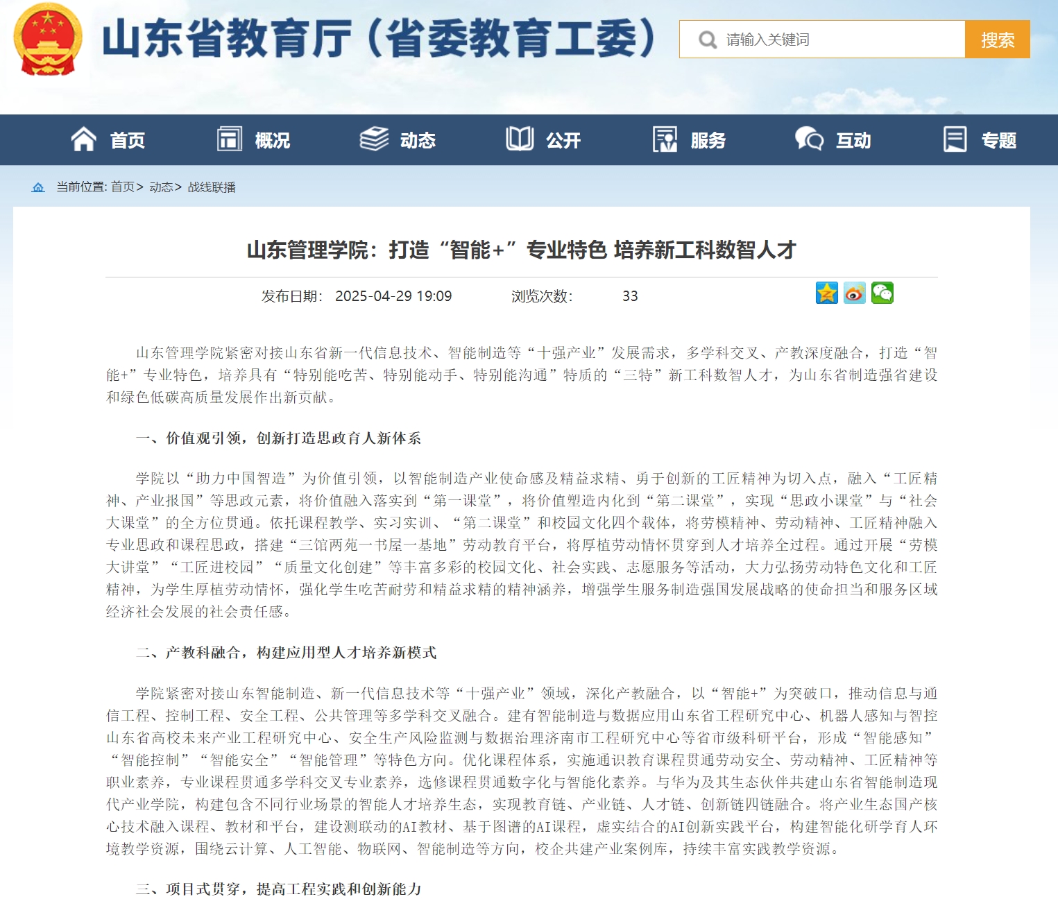 C65268C565FC2E71CE42808ACCE_491C4118_D9733.png